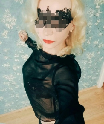 Анна